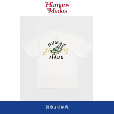 【Humans Mades】龙年限定卡通印花圆领宽松情侣短袖竹节棉男T恤