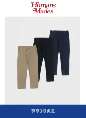 【Humans Mades】娜娜米卡休闲裤日系户外速干光电子轻薄修身长裤