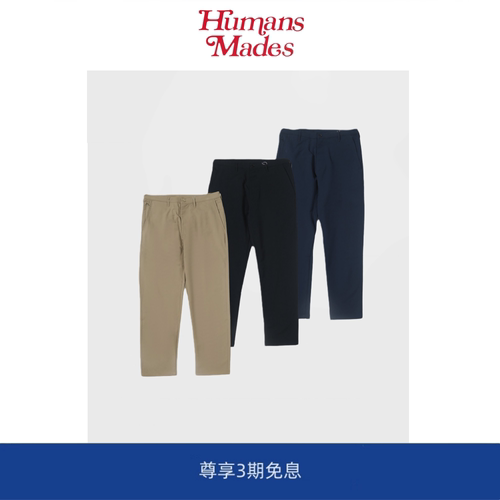 【Humans Mades】娜娜米卡休闲裤日系户外速干光电子轻薄修身长裤