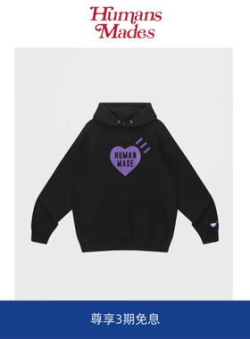 【现货】Humans Mades潮牌紫色爱心图案套头连帽卫衣宽松休闲情侣