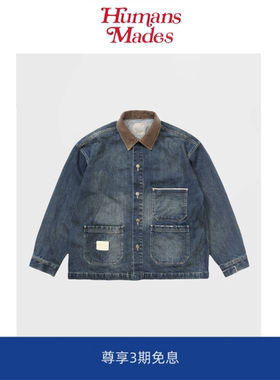 【Humans Mades】CHORE JACKET 灯芯绒领牛仔夹克 余文乐同款外套