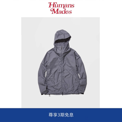 【现货】Humans Mades高端同面料轻量化皮肤衣轻薄冲锋衣风衣外套