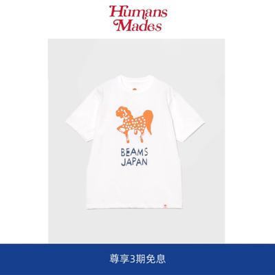 【现货】Humans Mades马年生肖限定卡通印花短袖T恤男女宽松休闲
