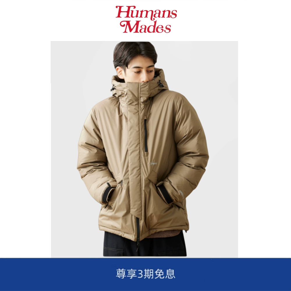 【Humans Mades】白鸭绒连帽羽绒服 防泼溅90含绒量极光防水外套