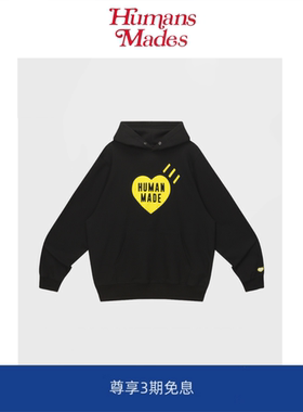 【现货】Humans Mades潮牌黄色爱心图案套头连帽卫衣宽松休闲情侣