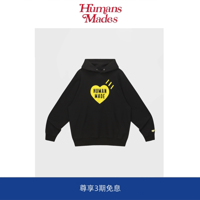 【现货】Humans Mades潮牌黄色爱心图案套头连帽卫衣宽松休闲情侣