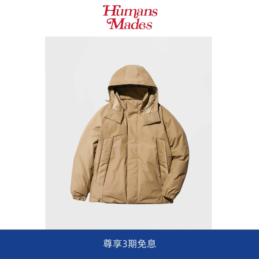 【Humans Mades】SN0W PEAK FR 2L 机能防水户外可拆帽羽绒服阻燃