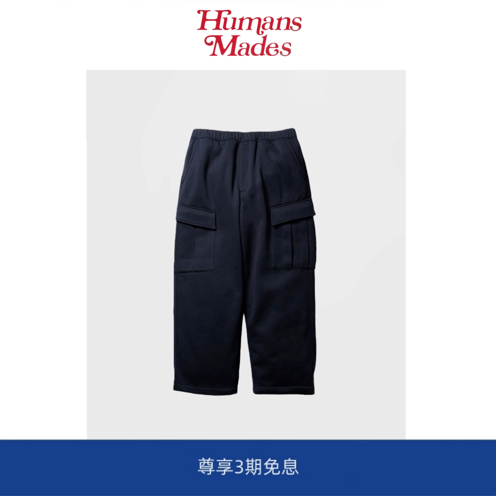 【Humans Mades】DW日系宽松抽绳大兜收脚加绒运动工装卫裤长裤