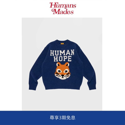 【Humans Mades】J-HOPE郑号锡HUMAN HOPE同款圆领毛衣宽松上衣潮