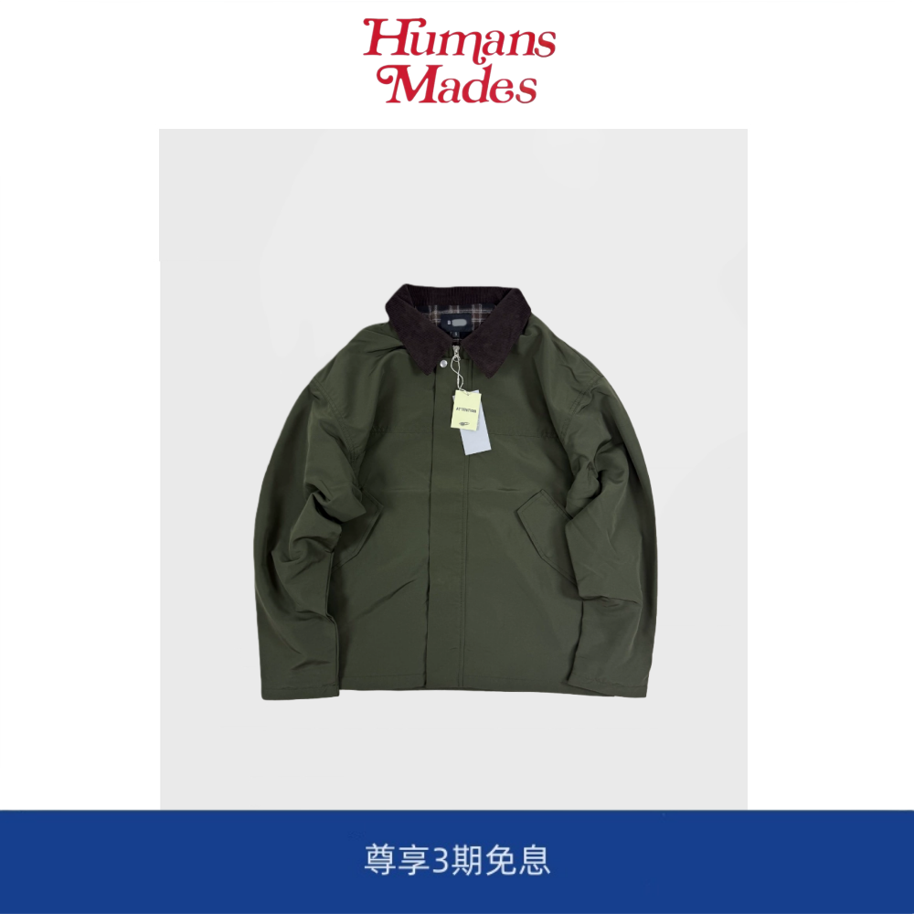 【Humans Mades】工装日系复古猎装灯芯绒翻领休闲宽松夹克外套男,男装,大码上装,淘宝优惠券,粉丝福利购,淘宝优惠卷