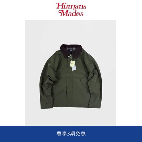 【Humans Mades】工装日系复古猎装灯芯绒翻领休闲宽松夹克外套男