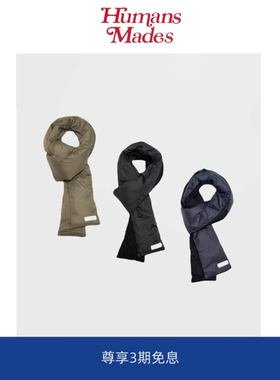 【Humans Mades】娜娜米卡日系光电子机能保暖双面羽绒围脖围巾