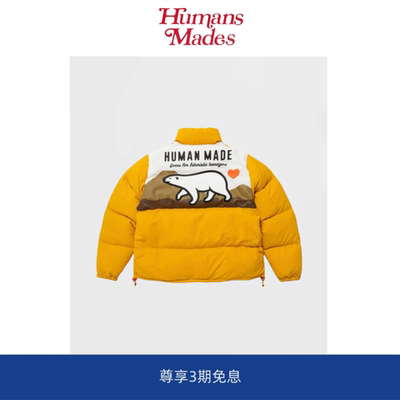 【现货】Humans Mades冬季北极熊面包羽绒服滑雪服宽松保暖外套潮