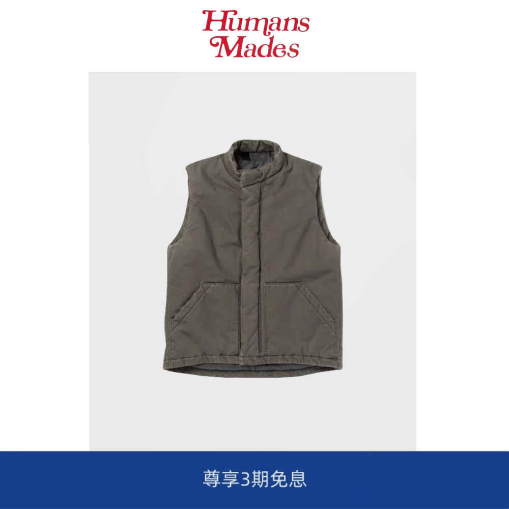 【Humans Mades】N.HOOLYWOOD VEST立领复古染色水洗百搭夹棉马甲