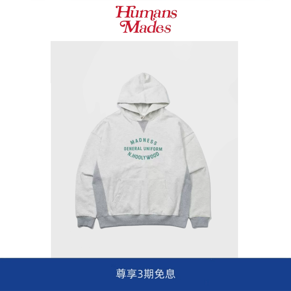 【Humans Mades】余文乐同款毛圈重磅450g连帽卫衣logo印花