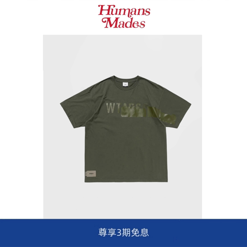【Humans Mades】WTAPS隐藏款宽松重磅棉字母印花纯色圆领短袖T恤
