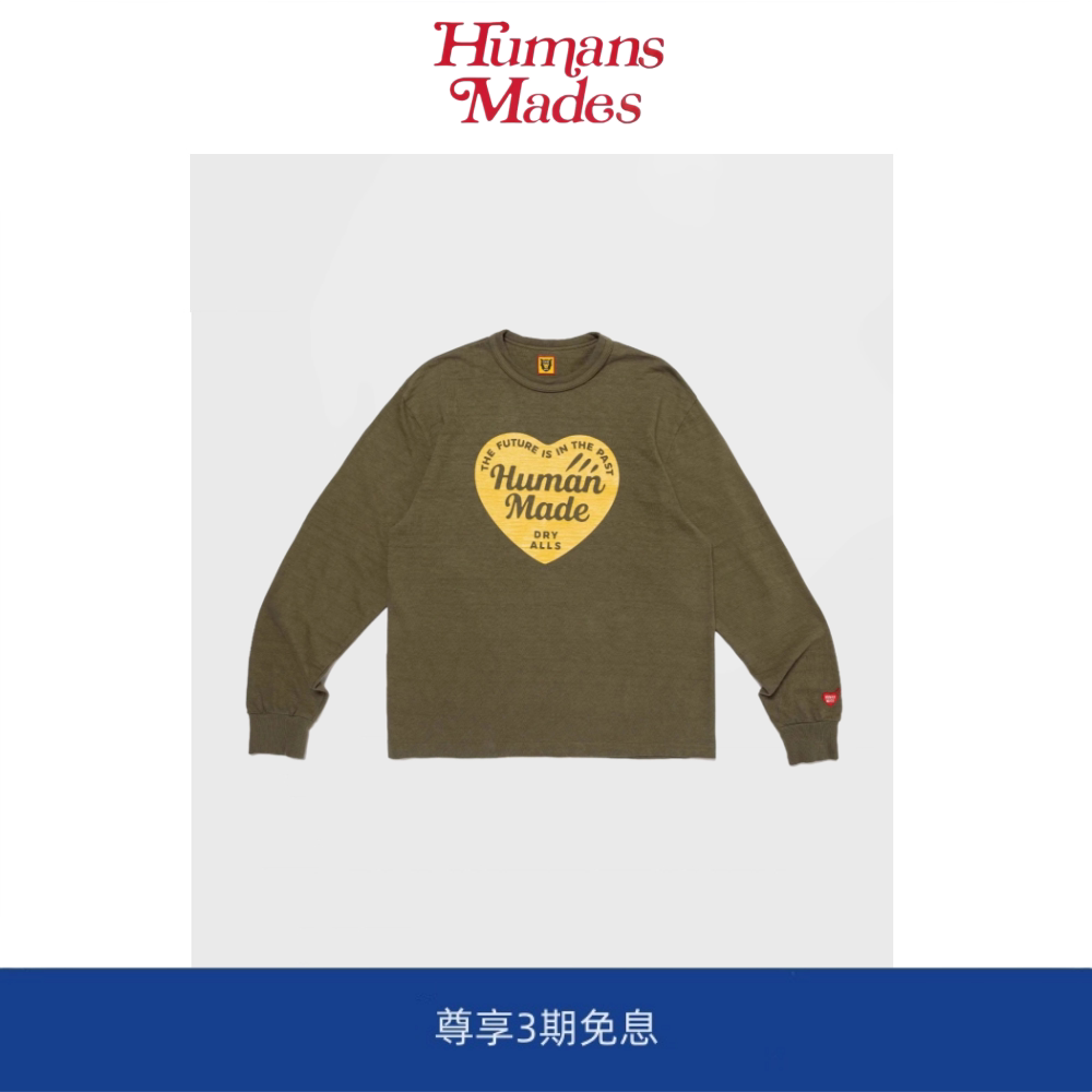 【现货】Humans Mades夏季潮牌爱心图案长袖T恤宽松休闲男女款
