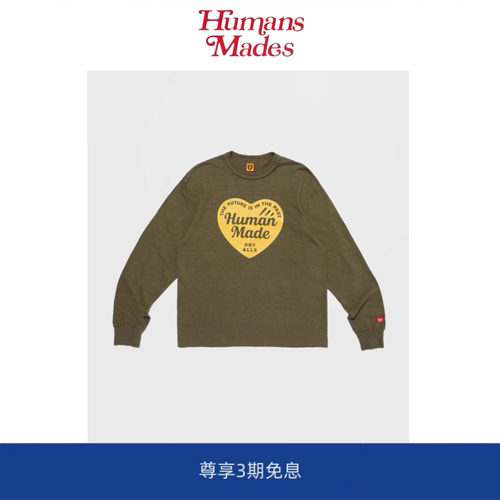【现货】Humans Mades夏季潮牌爱心图案长袖T恤宽松休闲男女款