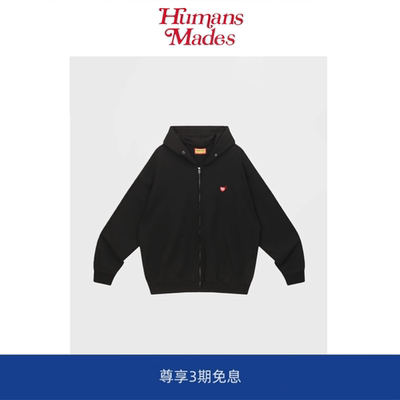 【现货】Humans Mades小爱心刺绣经典款连帽开衫拉链卫衣宽松外套