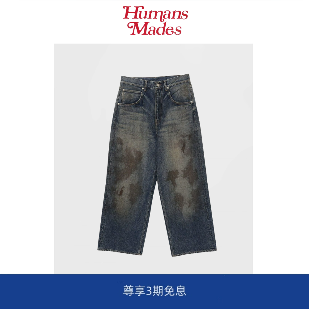 【Humans Mades】ARCHIVE日系百搭油污脏脏复古做旧宽松牛仔长裤,男装,大码下装,淘宝优惠券,粉丝福利购,淘宝优惠卷