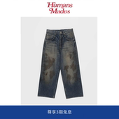 Mades Humans ARCHIVE日系百搭油污脏脏复古做旧宽松牛仔长裤