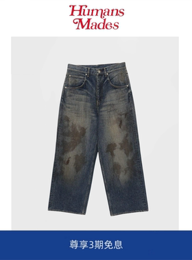 【Humans Mades】ARCHIVE日系百搭油污脏脏复古做旧宽松牛仔长裤