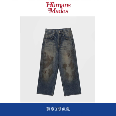 【Humans Mades】ARCHIVE日系百搭油污脏脏复古做旧宽松牛仔长裤