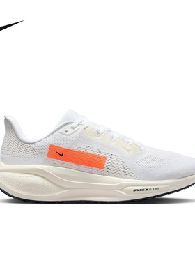 正品耐克Pegasus 41飞马41跑步鞋气垫缓震回弹透气舒适耐磨HF4301