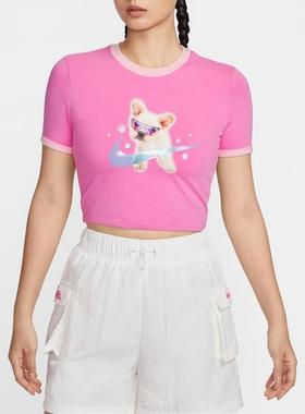 NIKE/耐克女子AS W NSW TEE SLIM CRP GCEL休闲运动T恤HM4621-675