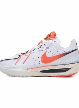 Nike耐克男鞋 G.T. CUT 3 运动训练实战缓震篮球鞋IB8870-191