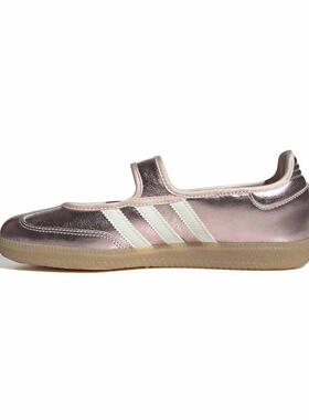 adidas三叶草 SAMBA JANE女子时尚玛丽珍休闲鞋HQ7708 KK2502