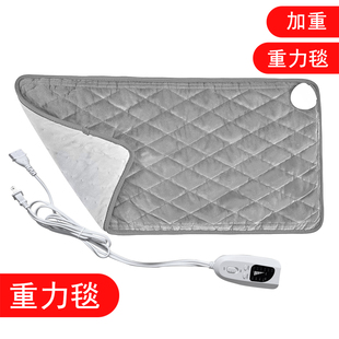 Pad with Weighted Settings Heating heat controller Body