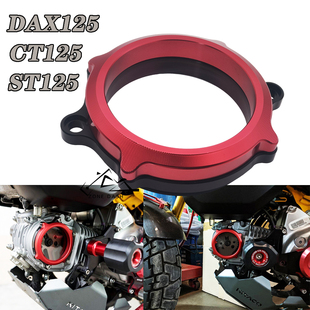 适用本田monkey125 CT125 GROM MSX125 DAX125改装左离合盖气缸盖