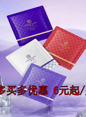 紧致控油一清堂提亮滋养