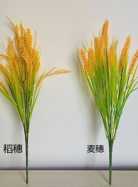 仿真稻谷大麦演出道具