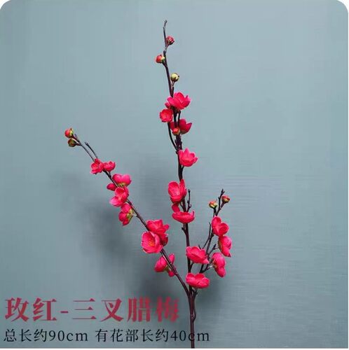 假花仿真梅花腊梅桃花居家酒店摆设婚庆路引布景店铺装饰摄影道具