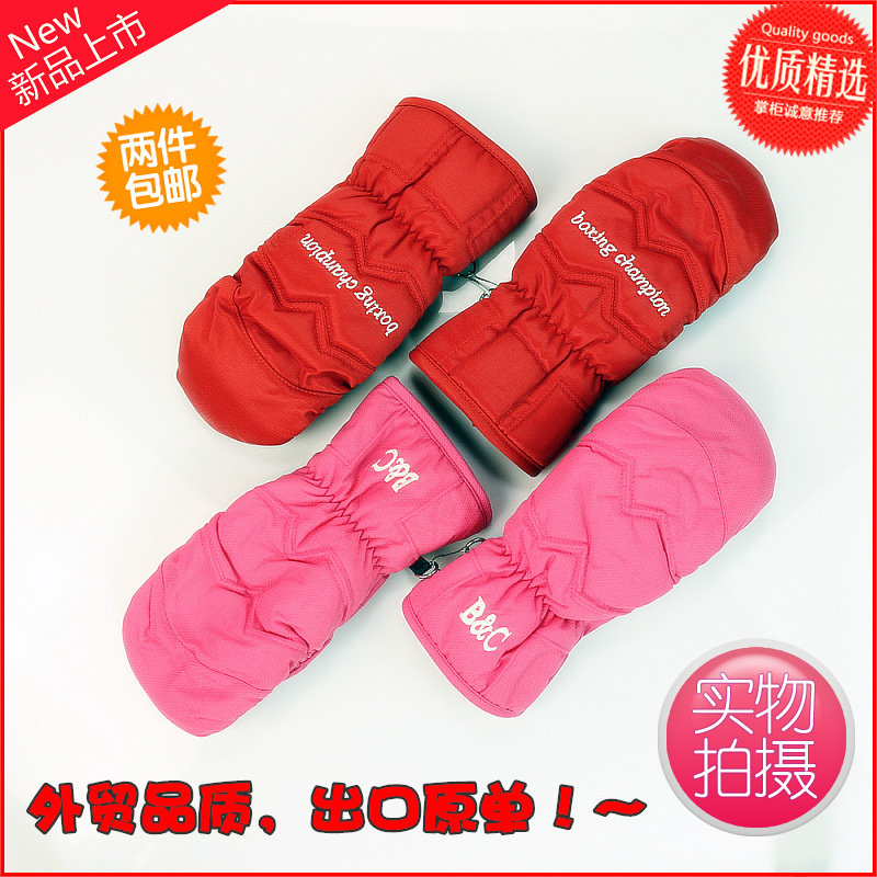 Gants pour enfants en toile - Ref 2145924 Image 1