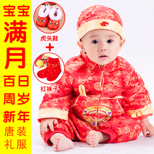 新生婴儿外出礼服宝宝满月百日喜庆秋冬春秋绸缎连体哈衣唐装红色