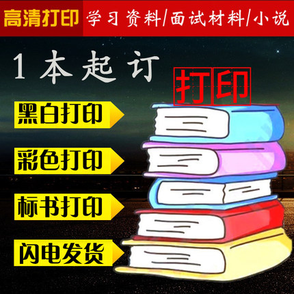 平面设计说明书同学录企业宣传册画册折页产品手册封面书本装订