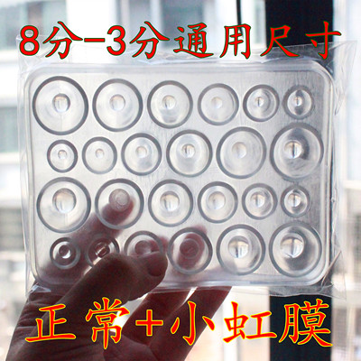 眼底模具BJD眼睛硅胶树脂眼模具