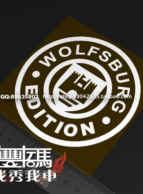 丰牛码 大众 狼堡标志 Wolfsburg Edition 车贴 拉花 反光贴