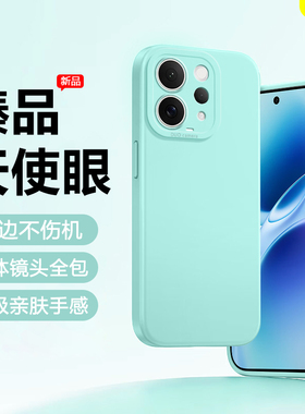 BOORCA适用于vivo s50手机壳天使眼轻薄vivos50promini迷你新款液态硅胶V2528A保护套V2527A软壳情侣外后壳
