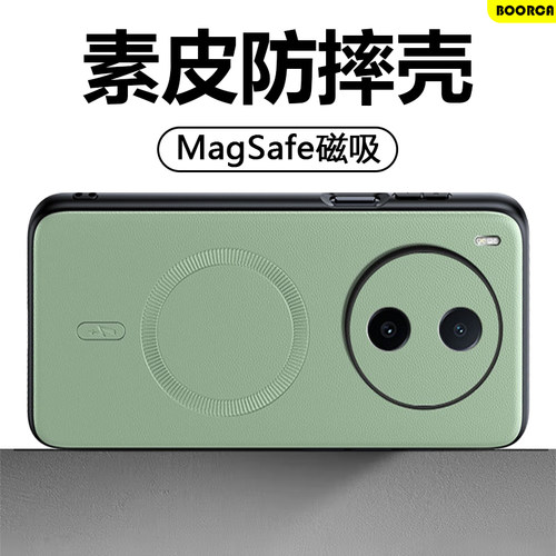 适用于vivoy600系列磁吸素皮壳