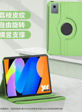 BOORCA适用于联想小新平板11保护套荔枝纹联想pad2024/2025款11寸旋转平板壳TB335FC横竖Lenovo112025支撑