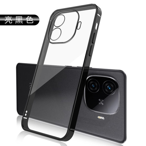 适用于iQOOZ9-z10Turbo电镀软壳