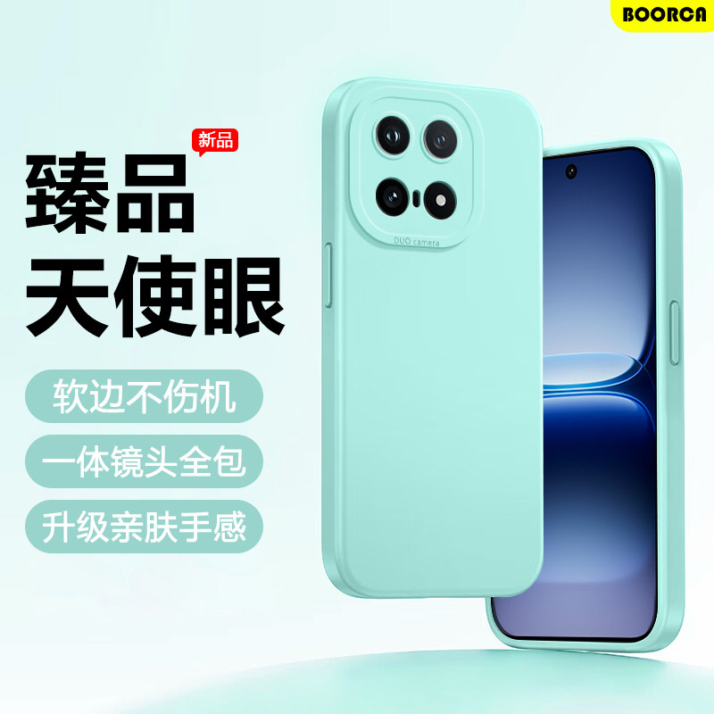 BOORCA适用于iqoo 15手机壳天使眼轻薄iq15/ultra液态硅胶vivoiqoo15ultra保护套新款iqoo15t软情侣iq00外壳