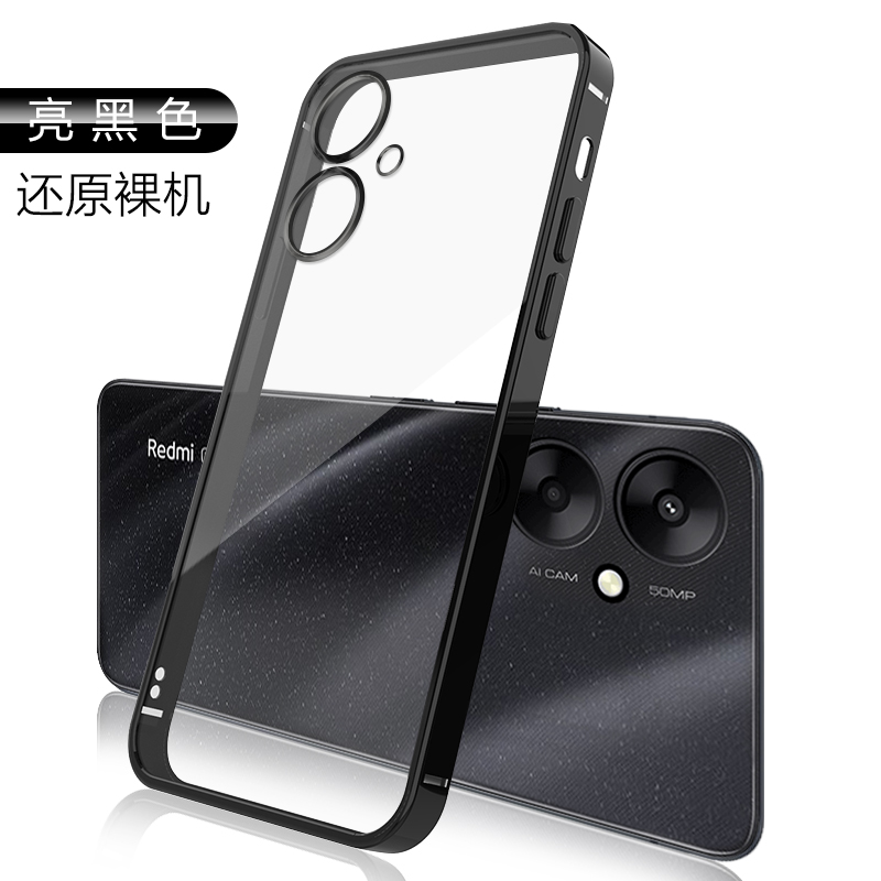 适用红米13C 5G手机壳透明14C直边redmi13r电镀软壳小米红米13c 5G/4G高级感14R硅胶保护套超薄防摔全包外壳