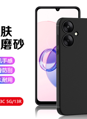 BOORCA适用于红米13C 5G手机壳新款黑色redmi13r磨砂小米红米13r/c硅胶防摔12c软商务全包保护套外壳