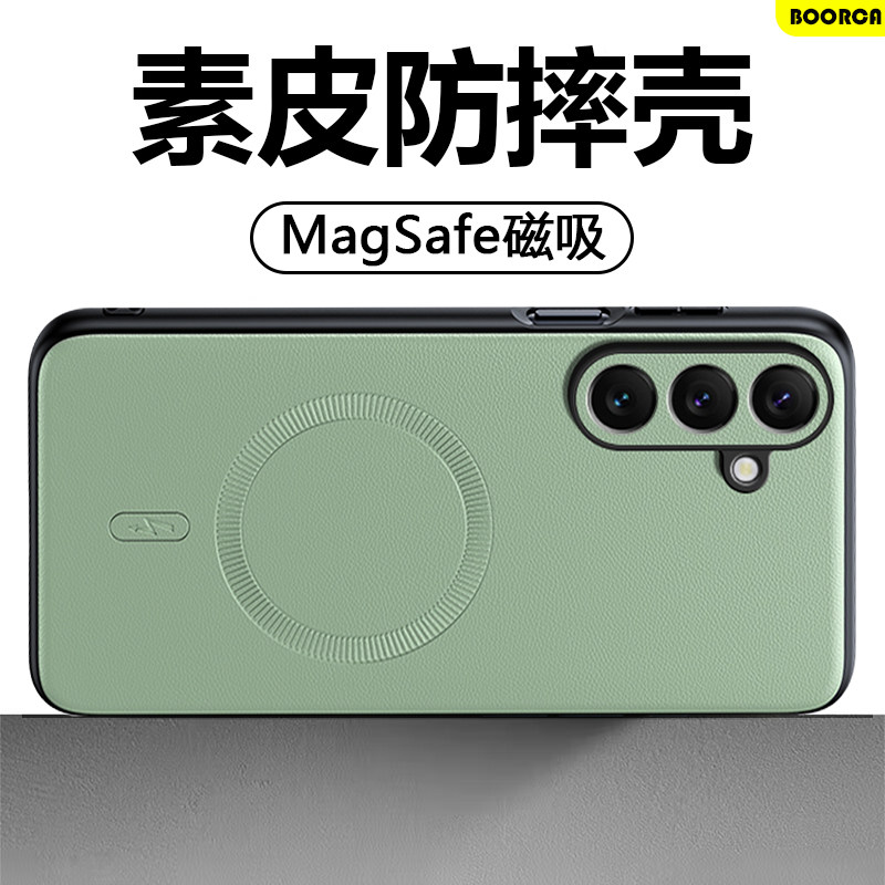 BOORCA适用于三星s25手机壳磁吸galaxy s25edge素皮保护套s25ultra高级感s25fe全包硅胶s25plus男女外后壳