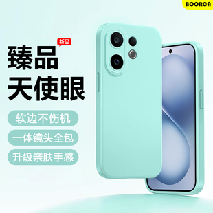 BOORCA适用于vivo s30promini手机壳天使眼轻薄vivos50promini液态硅胶vivos50保护套软s30纯色网红情侣外壳